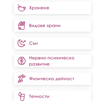 Customization